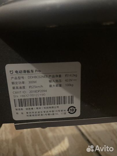 Электросамокат xiaomi pro