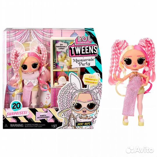 LOL Tweens masquerade (лол подростки) оригинал