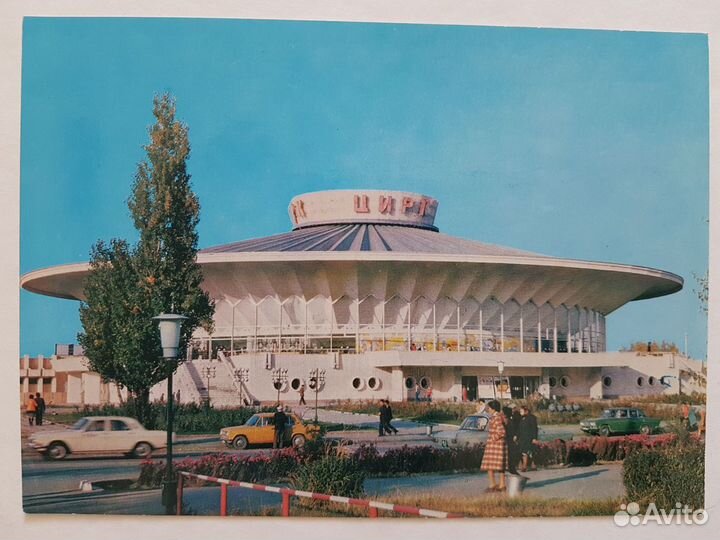 Открытки 70х годов 20 века