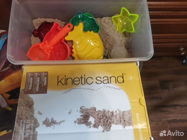 Кинетический песок