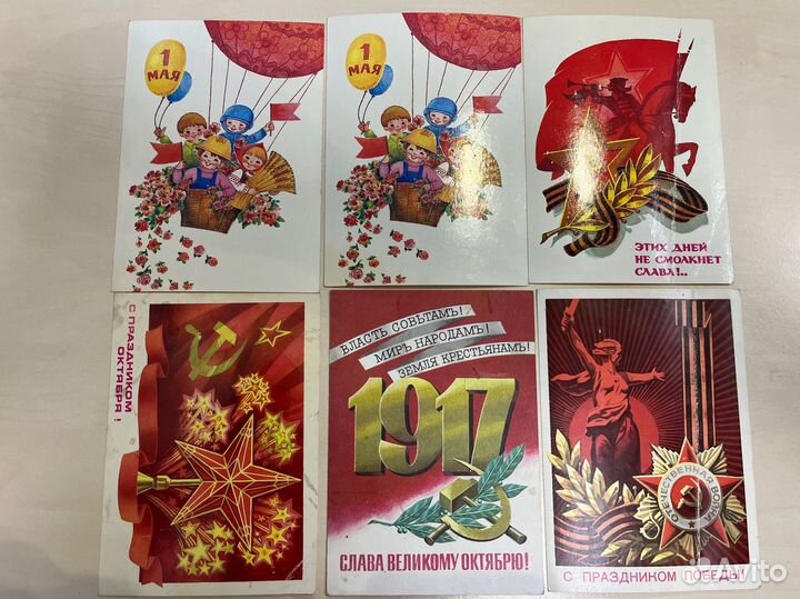 Открытки СССР 1976 - 1986 года