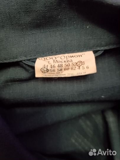 Офисная форма мчс