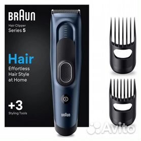 Машинки для стрижки волос Braun