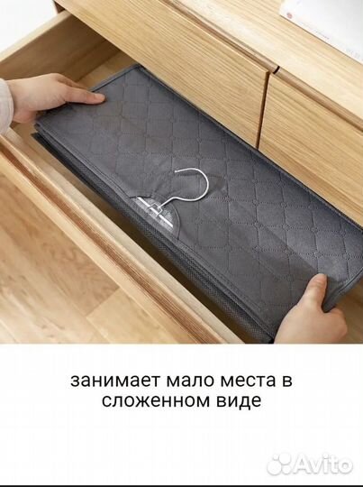 Органайзер подвесной