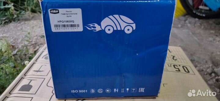 Новый насос Гур