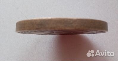 Настольная медаль.первенство РСФСР по хоккею с мя