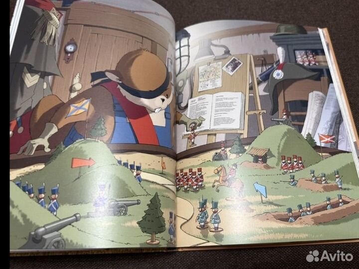 Книги Хомячок Фрош