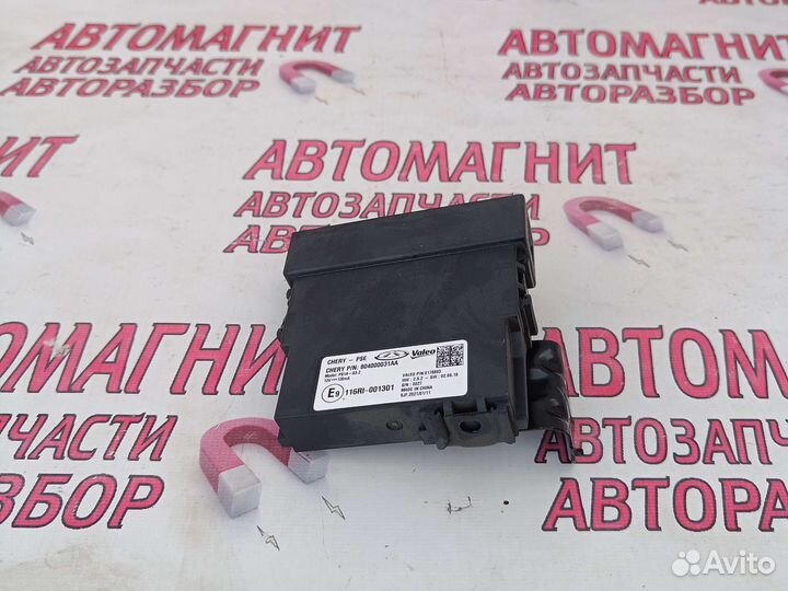 Блок электронный Чери Тигго 7 про 7 pro