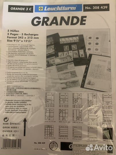 Листы для банкнот