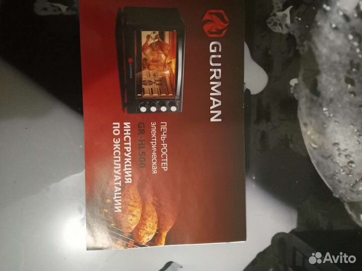 Электрическая печь Gurman