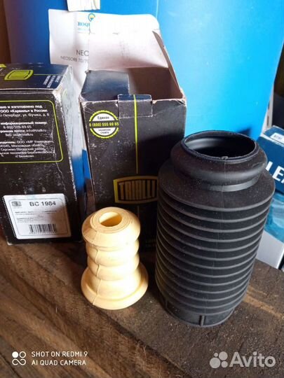 Отбойники и пыльники комплект