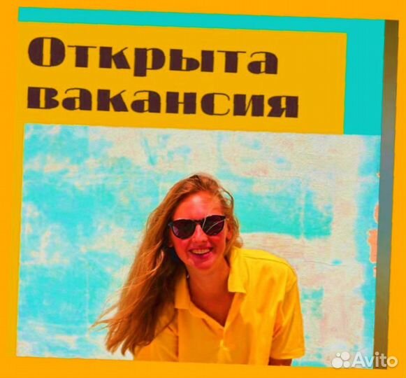 Подсобный работник Работа вахтой Аванс еженед. Жил