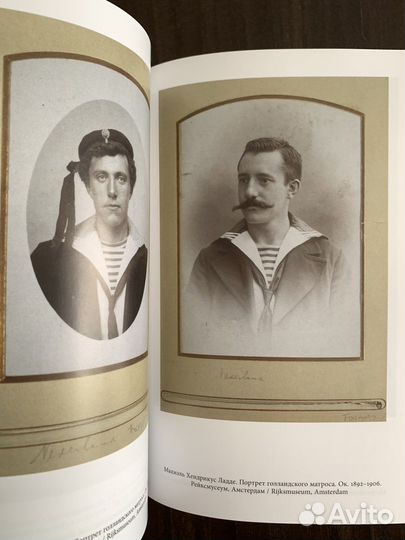 Мишель Пастуро. Дьявольская Материя