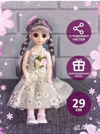 Кукла новая коллекционная 29 см