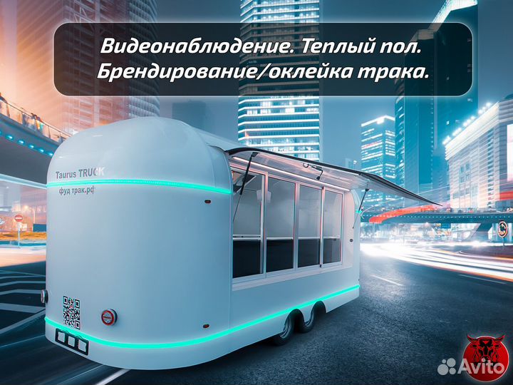 Фудтраки, киоски на заказ и в наличии