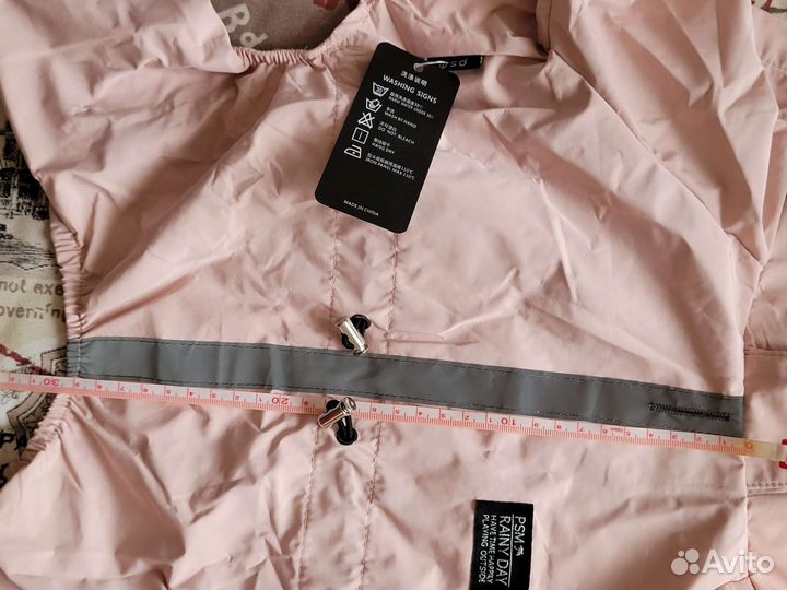 Дождевик 30 см для собак мелких средних пород