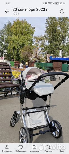 Коляска 3 в 1 с автолюлькой