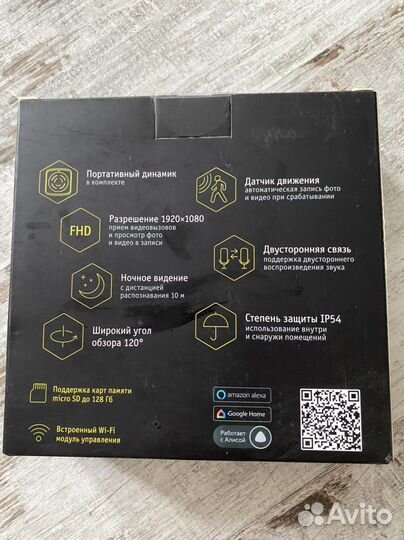 Дверной видео звонок