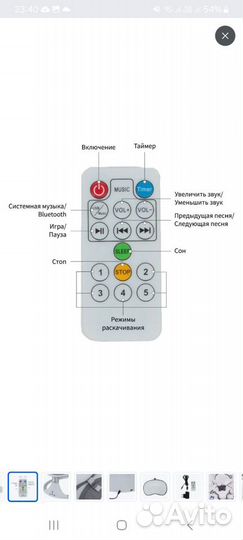 Электро качели для новорожденых Tommi SW202