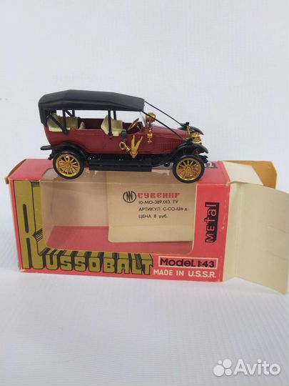 Масштабная модель автомобиля Руссобалт С 24/40