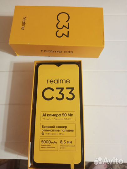 realme C33, 4/128 ГБ