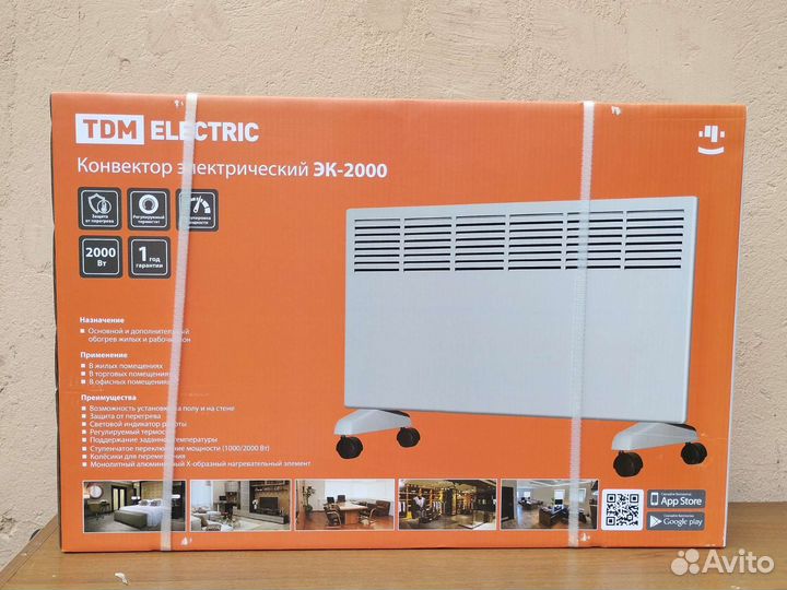 Обогреватель электрический, масляный, конвектор