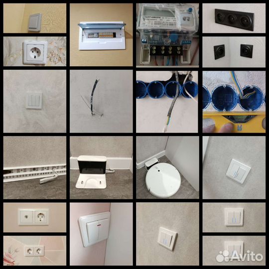 Электрик. Услуги электрика.Электромонтажные работы