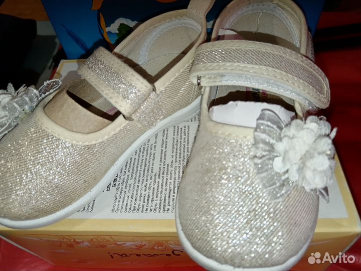 Праздничные туфельки для девочки 23 размер