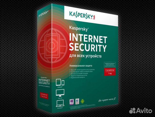 Касперский Антивирус Kaspersky Internet Security
