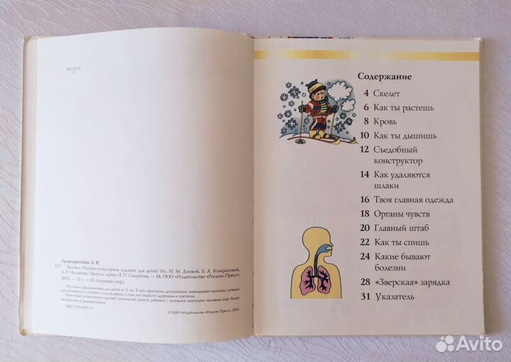 Серия из 4 книг 