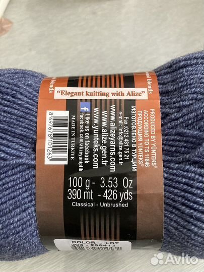 Пряжа Alize Lanagold Fine