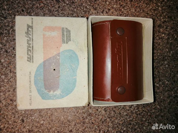 Механическая бритва СССР