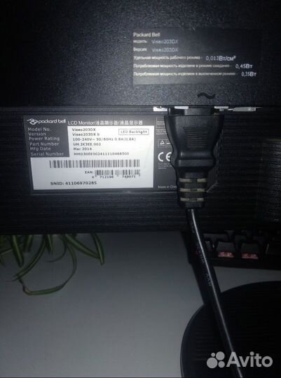 Монитор 19,5 дюймов, Pockord Bell viseo203DX