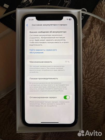 iPhone 11, 128 ГБ