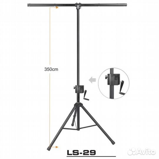 Стойка для светового оборудования