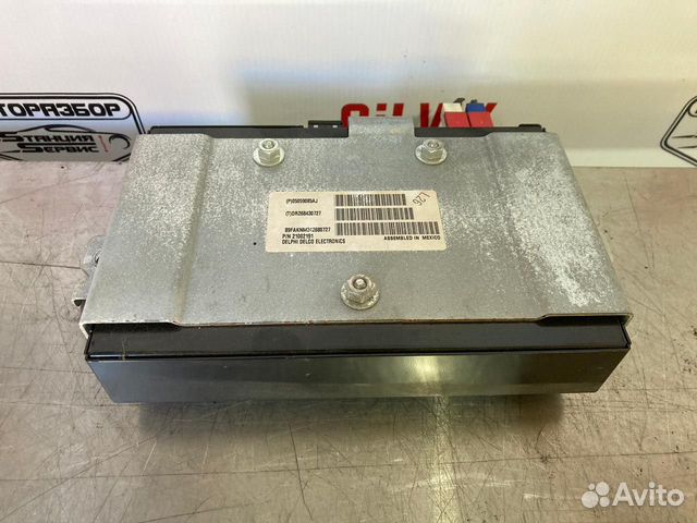 Блок усилителя магнитолы Chrysler 300C 2004-2011