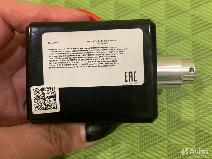 Jo Malone - Myrrh & Tonka, оригинал