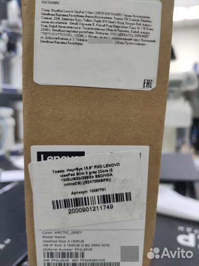 Ноутбук Леново Idea Pad Slim 3