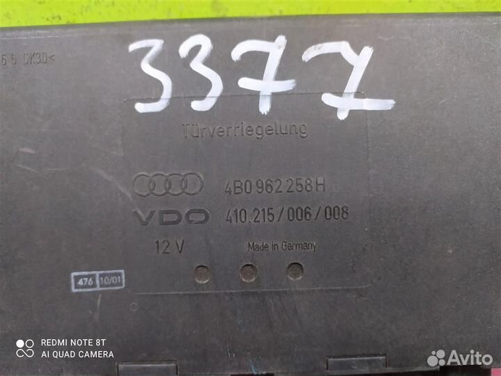 Блок комфорта центр замка Audi A6 C5 Allroad