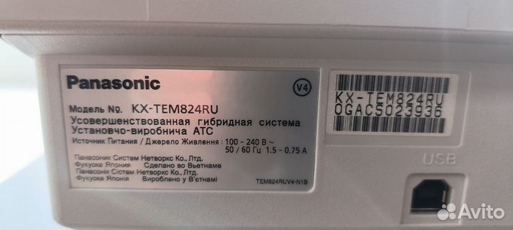 Мини атс Panasonic KX-TEM824RU