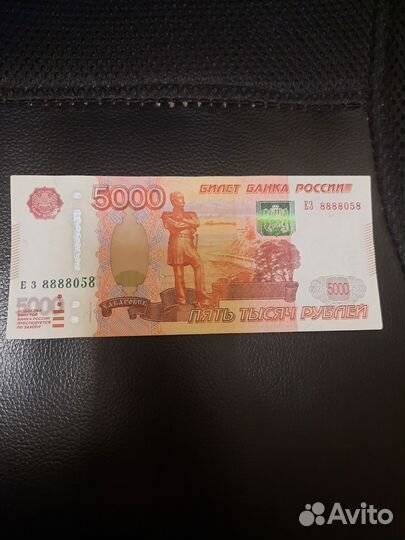 Банкнота (Купюра) красивый номер 8888