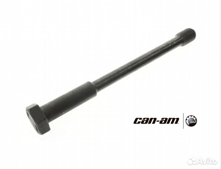 Оригинальный болт вариатора BRP Can-Am 420841161