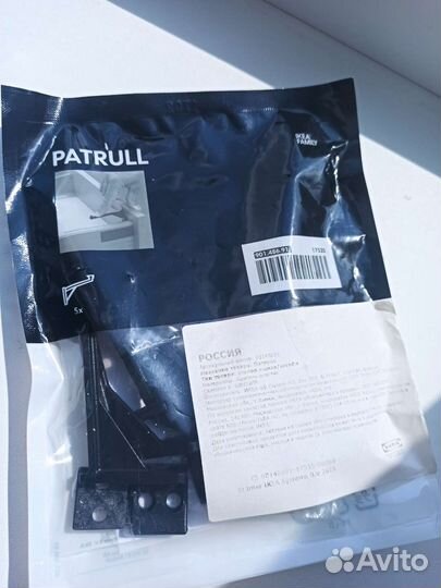 IKEA patrull стопор для ящика