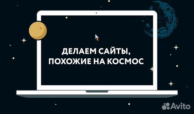 Создание сайтов. Продвижение сайтов в топ-5