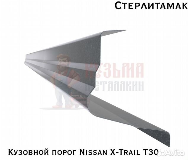 Карниз для кузова Nissan X-Trail T30