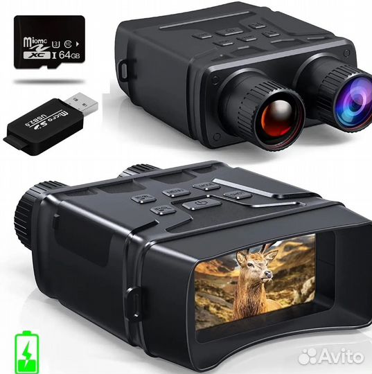 Бинокль ночного видения новый