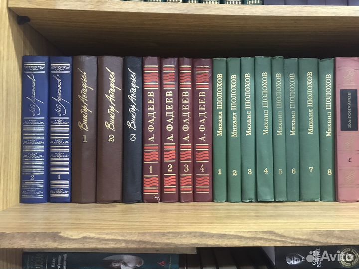 Классическая литература