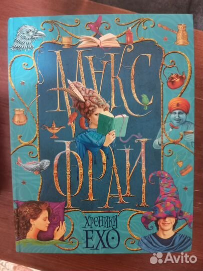 Художественная литература