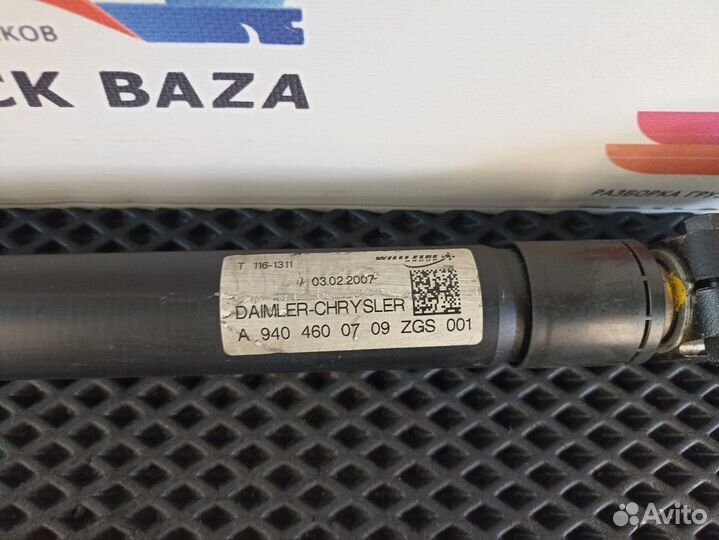 Кардан рулевой Mercedes-Benz Axor