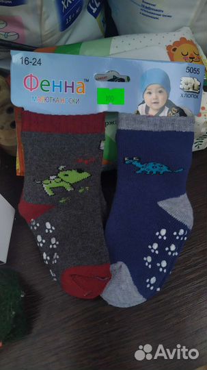 Носки для мальчика